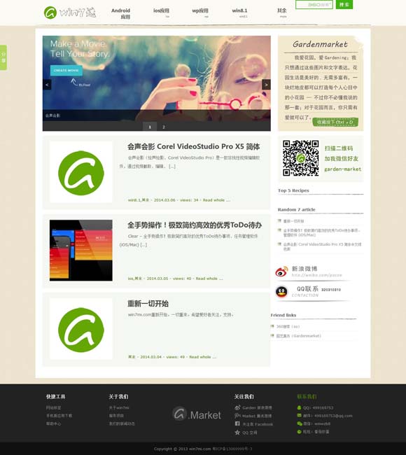 2025年最新澳门6合开彩开奖结果040期开奖记录查询表 七夕档票房3.45亿，爱情片成了小众题材